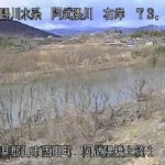 阿武隈川 阿武隈橋上流１のライブカメラ|福島県郡山市のサムネイル