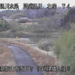 阿武隈川 阿武隈橋上流２のライブカメラ|福島県郡山市のサムネイル