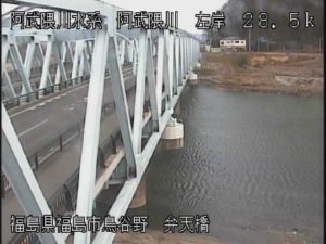 福島県福島市 阿武隈川 弁天橋のライブカメラ