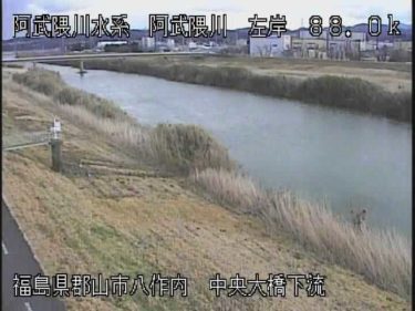 阿武隈川 中央大橋下流のライブカメラ|福島県郡山市