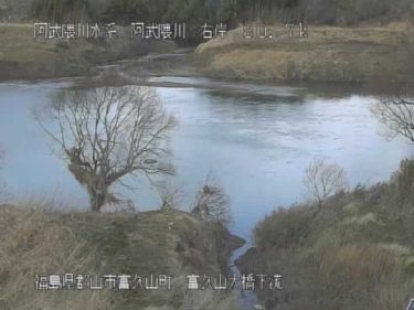 阿武隈川 富久山大橋下流右岸のライブカメラ|福島県郡山市