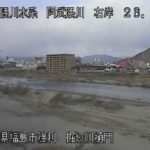 阿武隈川 堀切水門のライブカメラ|福島県福島市のサムネイル