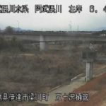 阿武隈川 五十沢樋管のライブカメラ|福島県伊達市のサムネイル