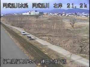 福島県福島市 阿武隈川 鎌田大橋下流のライブカメラ