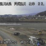 阿武隈川 鎌田大橋上流のライブカメラ|福島県福島市のサムネイル