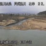 阿武隈川 松川合流のライブカメラ|福島県福島市のサムネイル