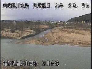 福島県福島市 阿武隈川 松川合流のライブカメラ