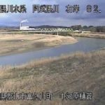 阿武隈川 中河原樋管のライブカメラ|福島県郡山市のサムネイル