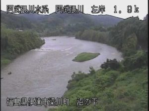 福島県伊達市 阿武隈川 沼の平水質自動監視所のライブカメラ