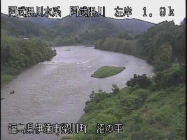 阿武隈川 沼の平水質自動監視所のライブカメラ|福島県伊達市のサムネイル