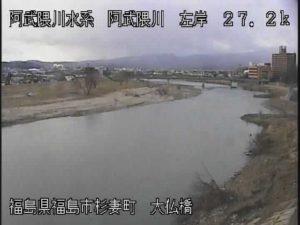福島県福島市 阿武隈川 大仏橋のライブカメラ