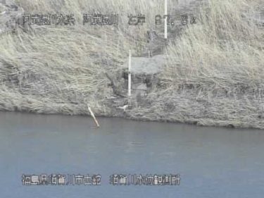 阿武隈川 須賀川水位雨量観測所のライブカメラ|福島県須賀川市