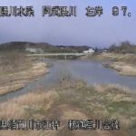 阿武隈川 釈迦堂川合流点のライブカメラ|福島県須賀川市のサムネイル