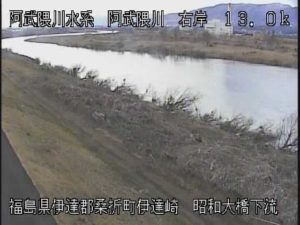 福島県桑折町 阿武隈川 昭和大橋下流のライブカメラ