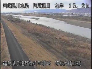 福島県桑折町 阿武隈川 昭和大橋上流のライブカメラ