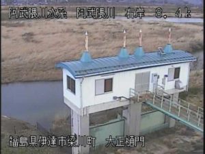 福島県伊達市 阿武隈川 大正樋管のライブカメラ