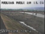 阿武隈川 大正橋下流のライブカメラ|福島県伊達市のサムネイル