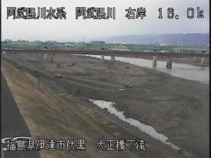 福島県伊達市 阿武隈川 大正橋下流のライブカメラ