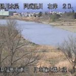 阿武隈川 月の輪大橋上流のライブカメラ|福島県福島市のサムネイル