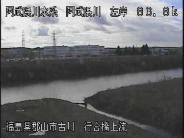 阿武隈川 行合橋上流のライブカメラ|福島県郡山市