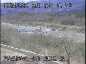 福島県福島市 荒川 荒川橋上流のライブカメラ