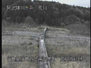 福島県福島市 荒川 荒川遊砂地のライブカメラ