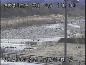 福島県福島市 荒川 あづま公園橋下流のライブカメラ