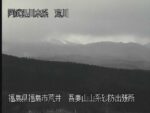 荒川 吾妻山山系砂防出張所のライブカメラ|福島県福島市のサムネイル