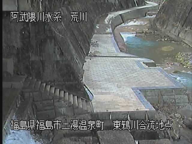 荒川 東鴉川下流右岸のライブカメラ 福島県福島市