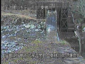 福島県福島市 荒川 東鴉川上流右岸のライブカメラ