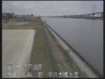 荒川 平井大橋上流のライブカメラ|東京都江戸川区のサムネイル