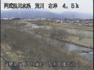 福島県福島市 荒川 仁井田橋上流のライブカメラ
