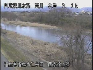 福島県福島市 荒川 西大橋上流のライブカメラ