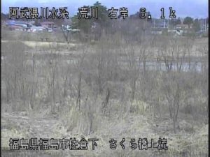 福島県福島市 荒川 さくら橋上流のライブカメラ