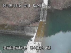 福島県福島市 荒川 塩の川第５のライブカメラ