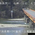 荒川 高瀬のライブカメラ|新潟県関川村のサムネイル