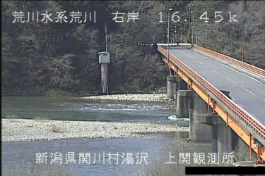 荒川 高瀬のライブカメラ|新潟県関川村