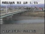 荒川 八木田橋上流のライブカメラ|福島県福島市のサムネイル