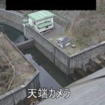 温海川ダム ダム天端のライブカメラ|山形県鶴岡市のサムネイル