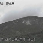 吾妻山 浄土平のライブカメラ|福島県福島市のサムネイル