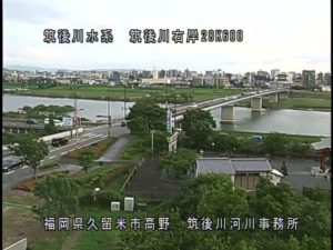 福岡県久留米市 筑後川 筑後川河川事務所屋上のライブカメラ