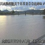 筑後川 隈観測所のライブカメラ|大分県日田市のサムネイル