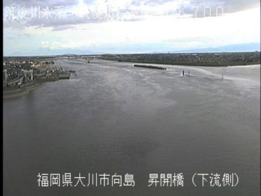 筑後川 昇開橋下流のライブカメラ|福岡県大川市