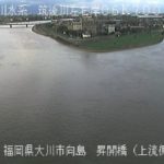 筑後川 昇開橋上流のライブカメラ|福岡県大川市のサムネイル