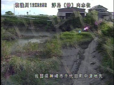 筑後川 浮島排水機場内のライブカメラ|佐賀県神埼市