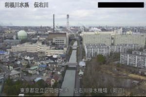 東京都足立区 伝右川 足立区花畑のライブカメラ