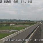 江合川 涌谷のライブカメラ|宮城県涌谷町のサムネイル