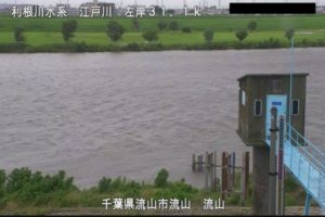 千葉県流山市 江戸川 流山のライブカメラ
