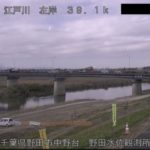 江戸川 野田市中野台のライブカメラ|千葉県野田市のサムネイル