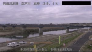 千葉県野田市 江戸川 野田市中野台のライブカメラ